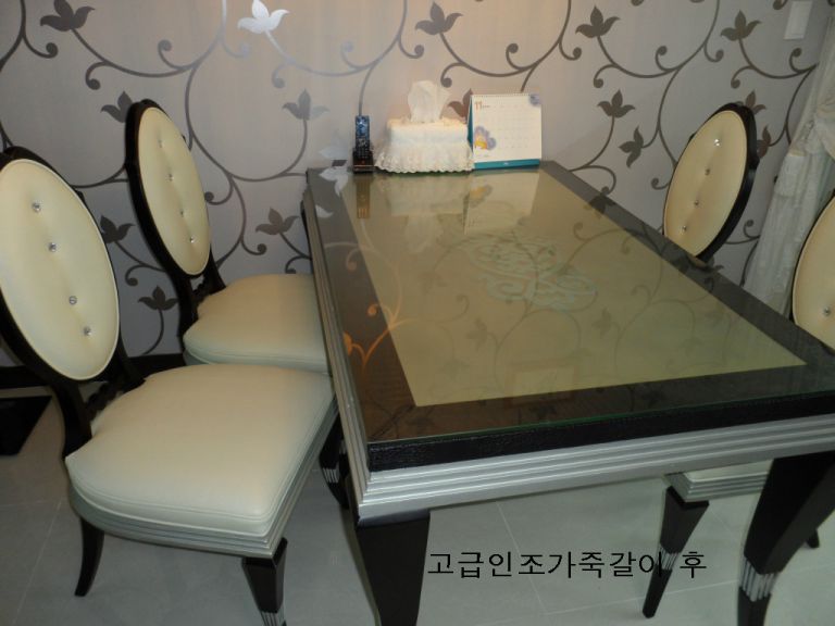 창원 성주동 한림푸르지오 고객님 고급인조가죽갈이 전,후