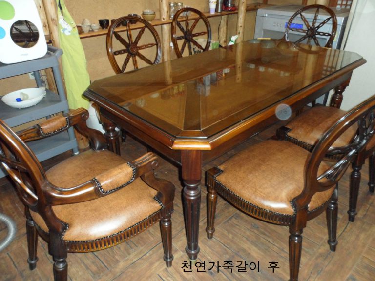 재송동 개인주택 고객님 고급천연가죽갈이 전,후