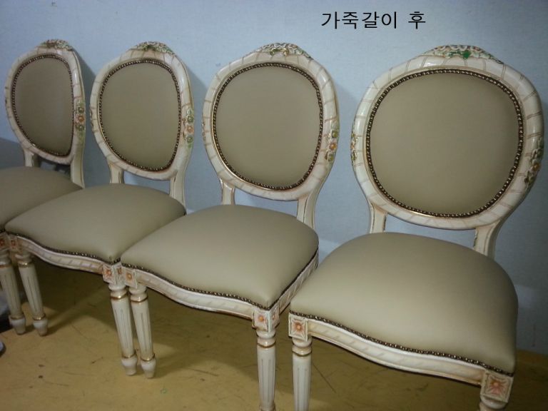 용호동 메트로시티 고객님 가죽갈이 전,후