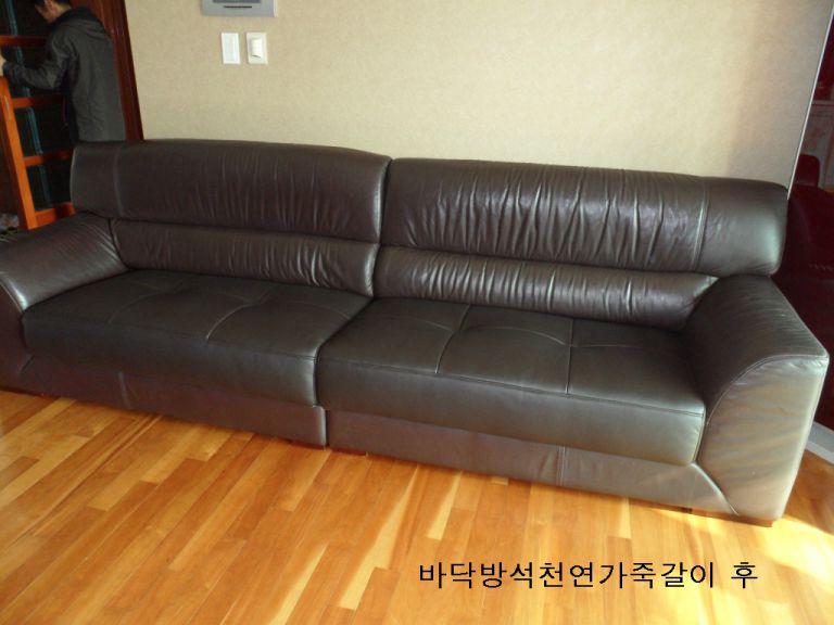 창원 성주동 유니온빌리지 고객님 바닥방석 천연가죽갈이 전,후