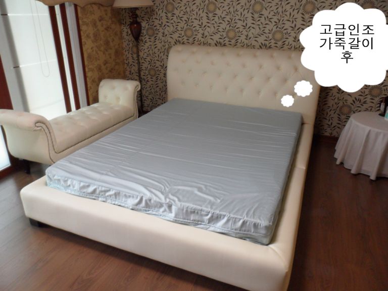 대연동 푸르지오 고객님 패브릭침대,베드벤치 고급인조가죽갈이 전,후