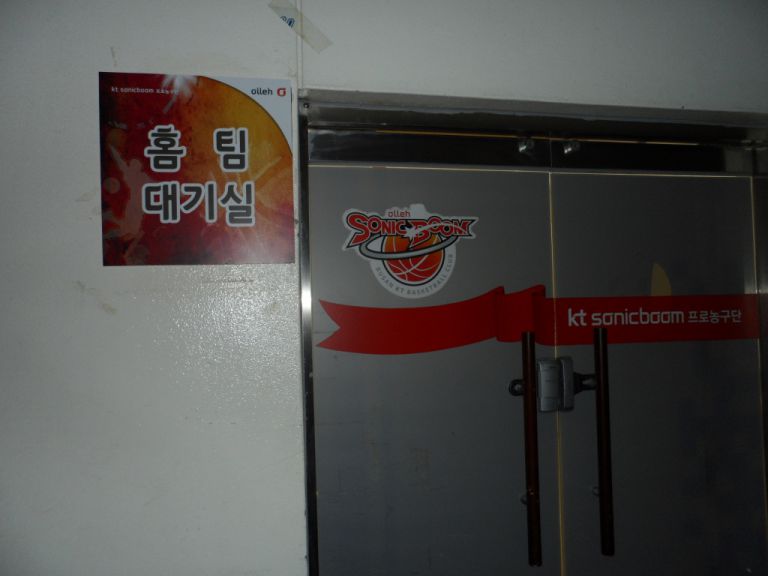 사직체육관 KT농구선수단 대기실 의자,의료베드 천갈이 후
