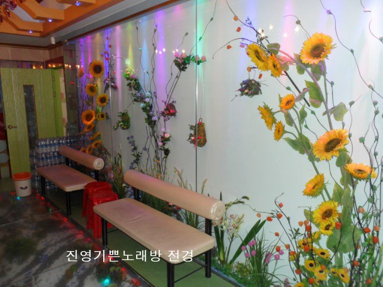 진영 기쁜노래방 바닥방석 인조가죽갈이 전,후