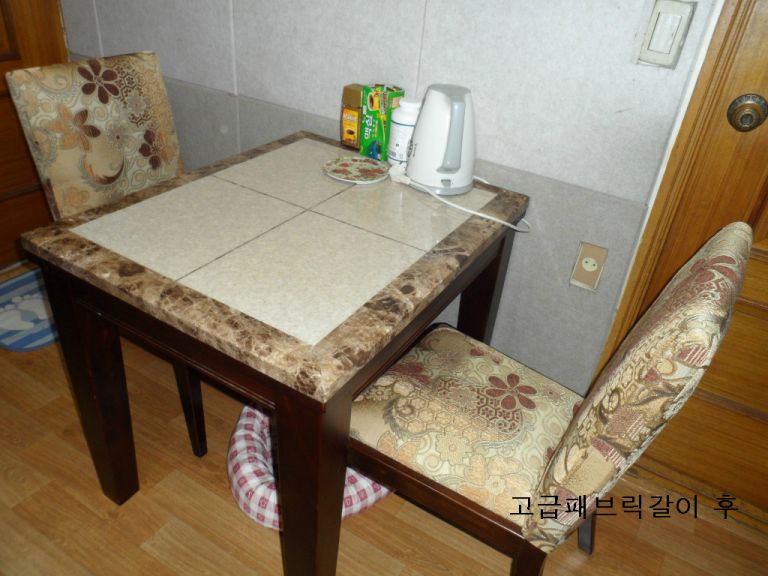 동래구 명장동 개인주택 고객님 고급패브릭갈이 전,후