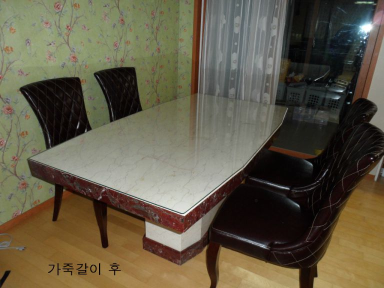 울산  신정 아이파크 고객님 고급가죽갈이 전,후