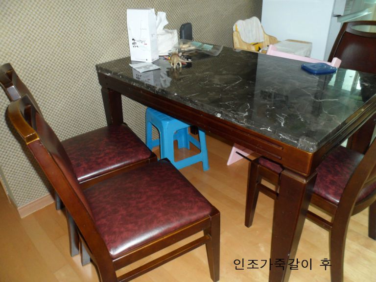 해운대구  센텀 대우월드 고객님 바닥방석 인조가죽갈이 전,후