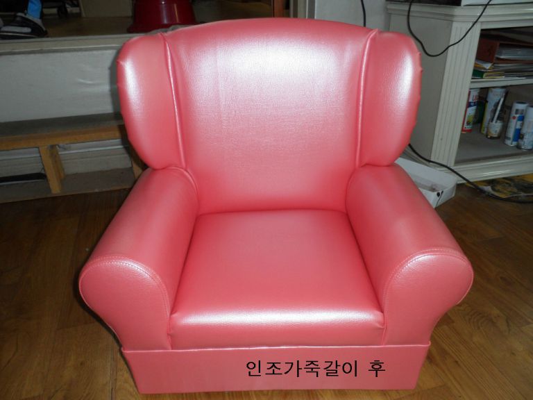 직접 방문한 고객님  인조가죽갈이 전,후