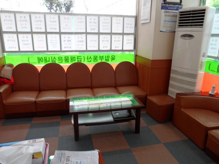재송동 부동산 사무실 의자 천갈이 전,후