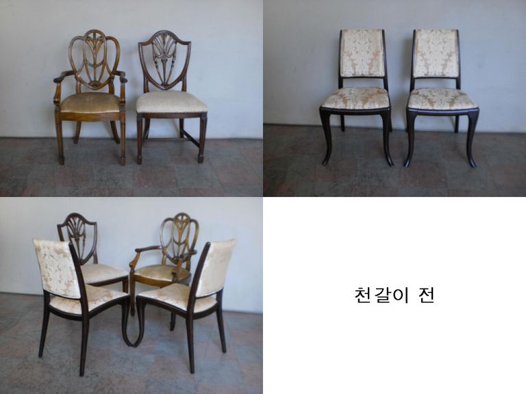 기장 모텔의자 천갈이 전.후