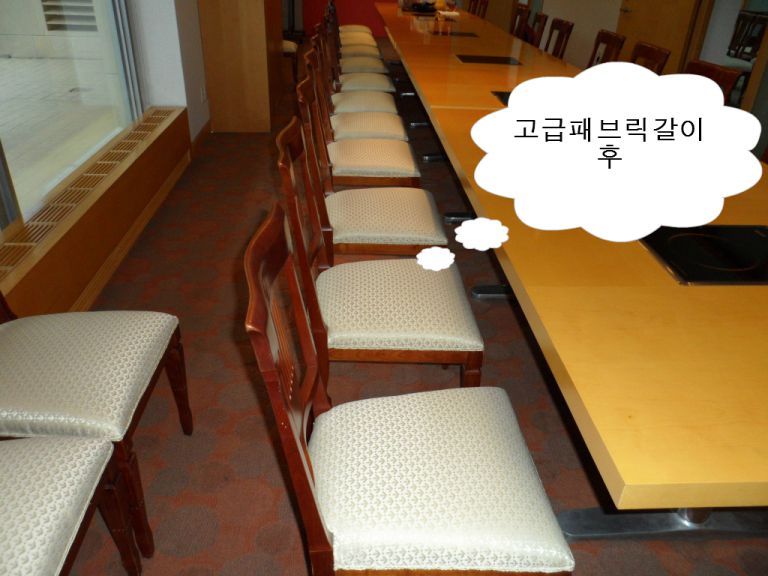 양산 덕계 에이원 골프장내 레스토랑 고급패브릭갈이 전,후