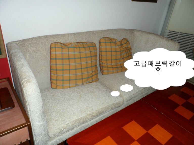 대신동 지하철4번출구 휴고 커피숍 고급패브릭갈이 전,후