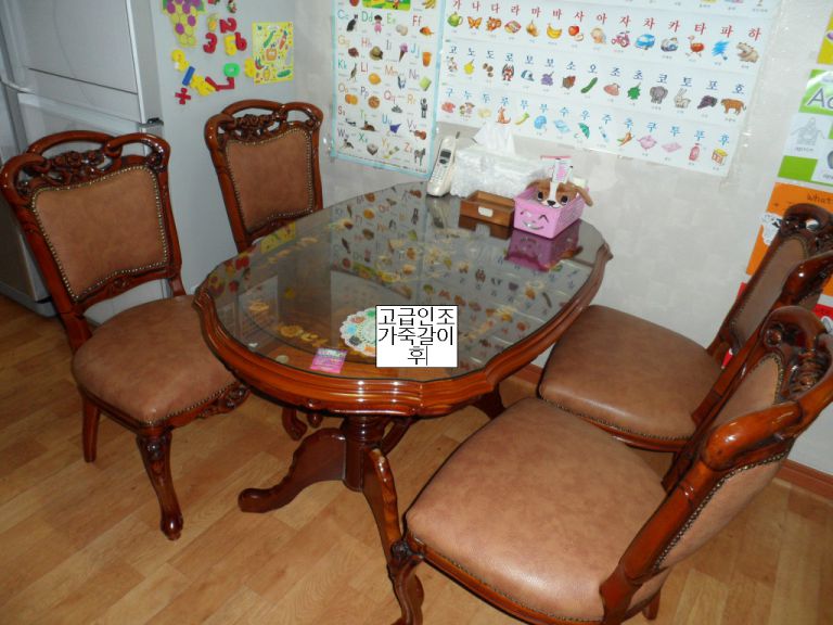 가야 태화현대아파트 고객님 고급인조가죽갈이 전,후