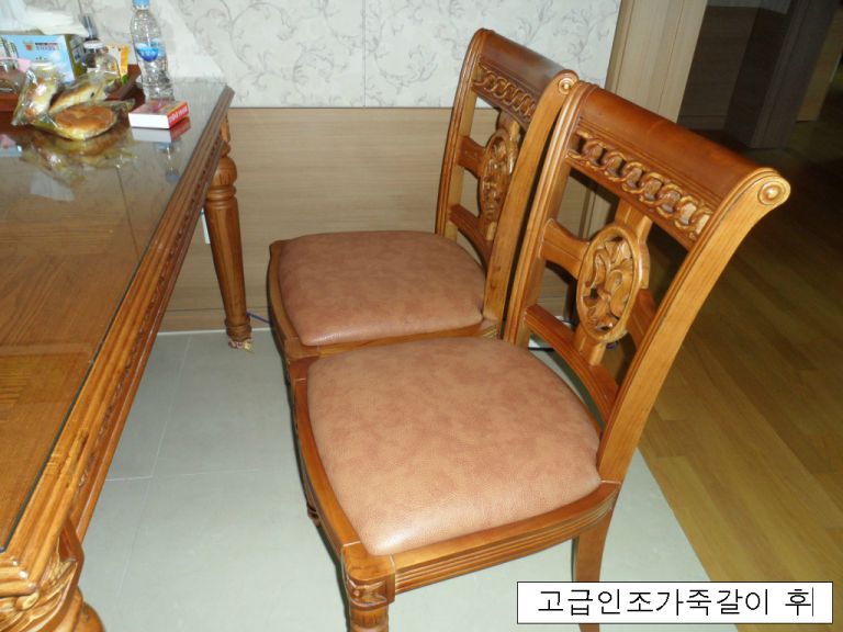 울산 야음동 롯데캐슬 고객님 고급인조가죽갈이 전,후