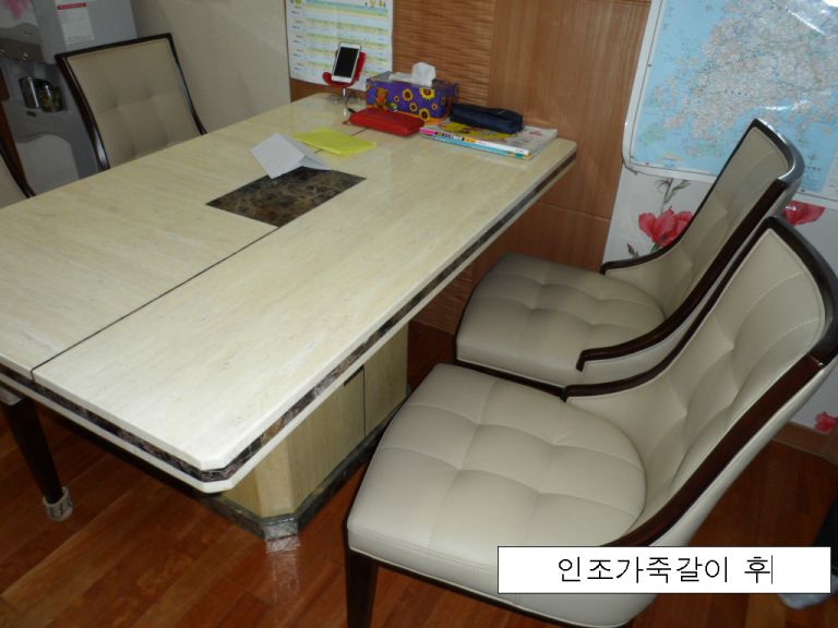 울산 성안동 이 빌리지 고객님 인조가죽갈이 전,후