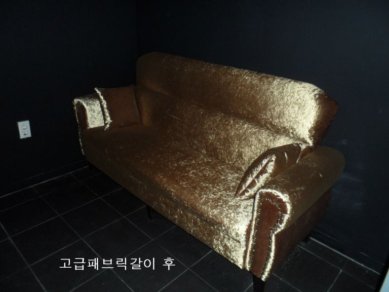 장전동 지하철역  O BAR 고급패브릭갈이 전,후
