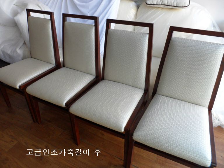 명장동 SK 고객님 고급인조가죽갈이 전 ,후