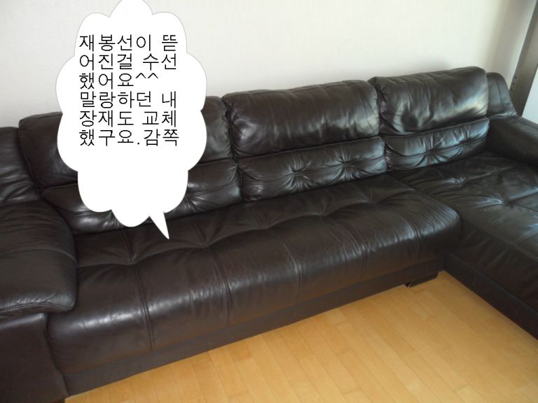 부곡동 푸르지오 고객님