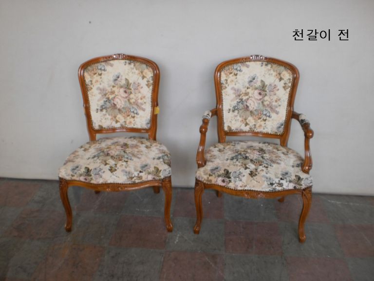 진구 부전동 가정집 천갈이 전