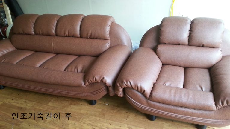 당감동 백양아파트 고객님 쇼파 인조가죽갈이