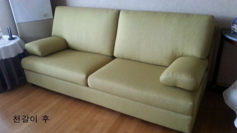 울산 삼산동 현대아파트 고객님 수입천갈이