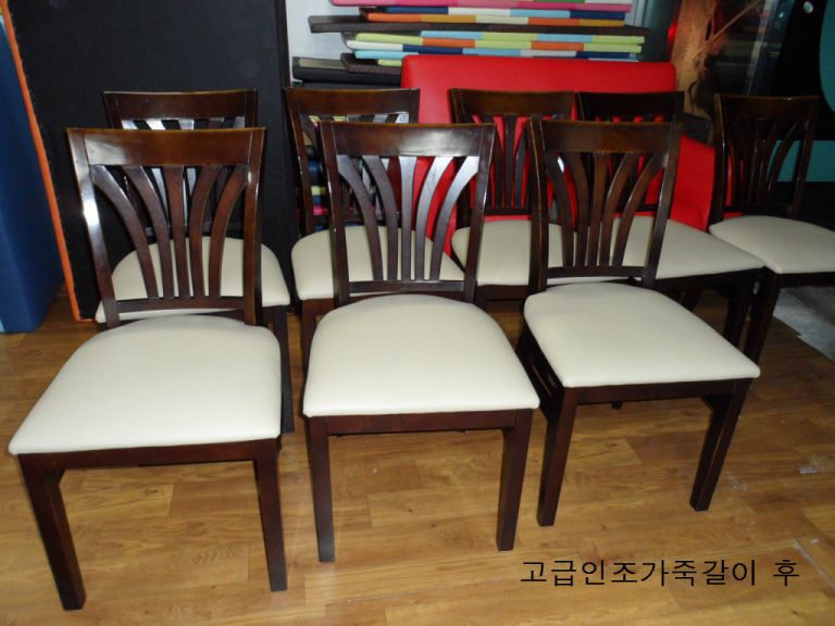 연제구 시청앞 힐스테이트 고객님 고급인조가죽갈이 전,후