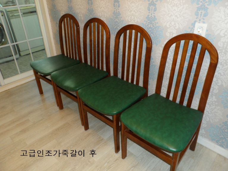 부곡동 대우아파트 고객님 고급인조가죽갈이 전,후