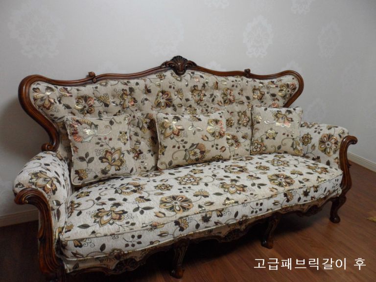 북구 화명동 롯데카이져 고객님 고급패브릭갈이 전,후