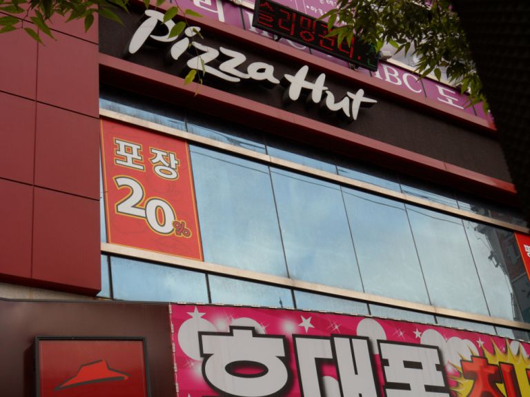 화명동 피자헛 붙박이 천갈이