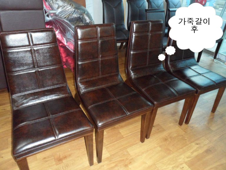 울산 동구 전하동 아이파크 고객님 고급천연가죽갈이 전,후