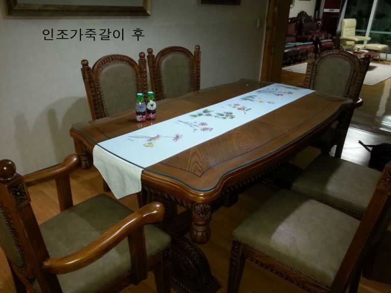 동래구 명장동  화목아파트 고객님  고급인조가죽갈이 전,후