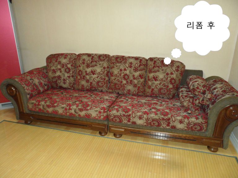 동래구 명장동 경동아파트 고객님 고급패브릭갈이 전,후
