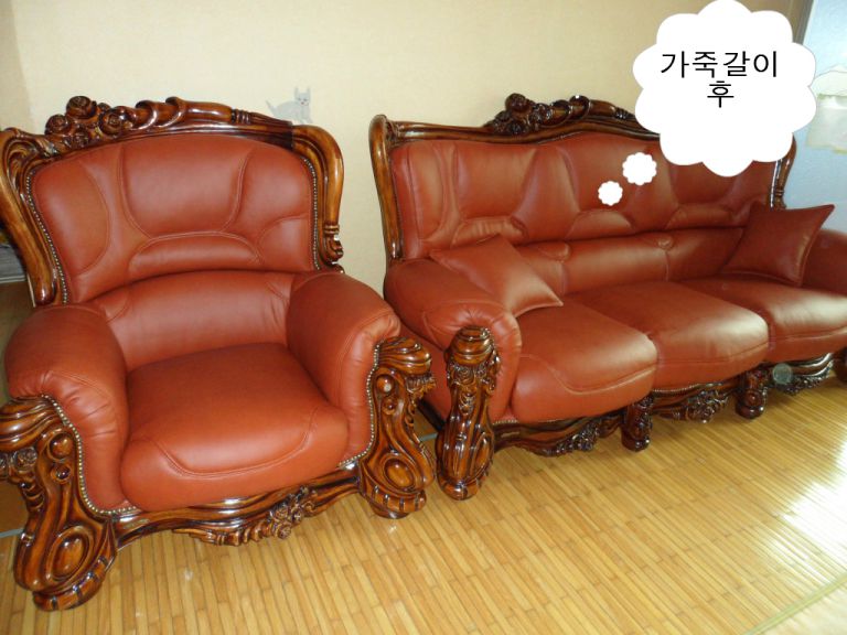 마산 회원구 화인아파트 고객님 고급가죽갈이 전,후