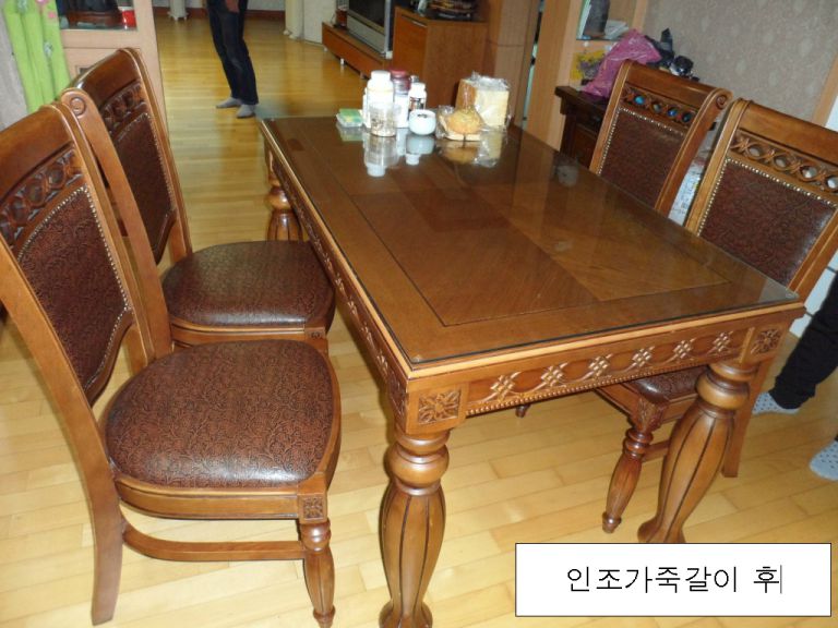 반여동 롯데캐슬 고객님 고급인조가죽갈이 전,후
