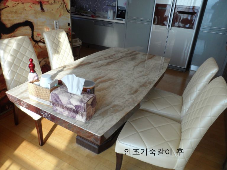 북구 화명동 대림 쌍용아파트 고객님 인조가죽갈이 전,후