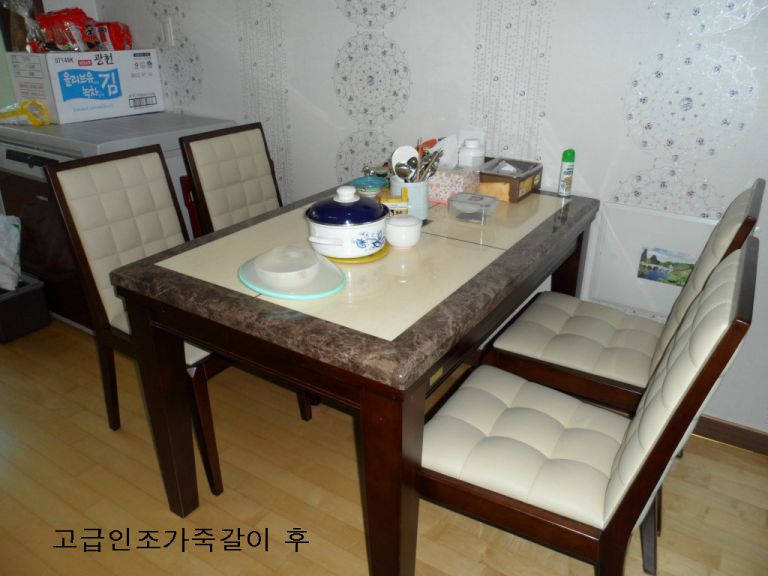양정 대원 칸타빌 고객님 고급인조가죽갈이 전,후