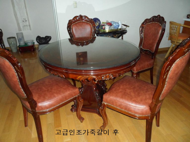 해운대 달맞이 협진태양아파트 고객님 고급인조가죽갈이 전,후