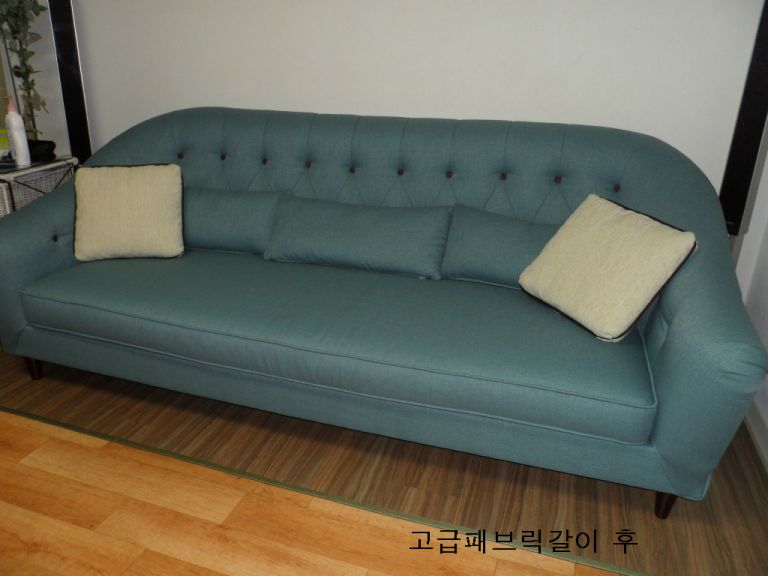남산동 경동아파트 고객님 고급패브릭갈이 전,후