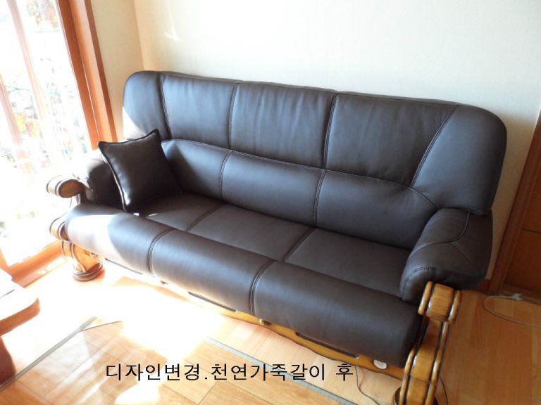 기장 주공아파트 고객님 천연가죽갈이 전 ,후