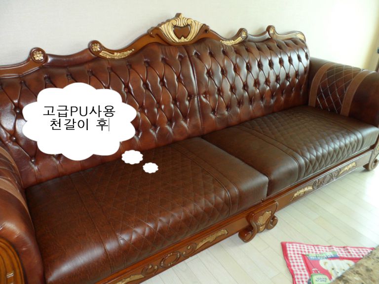 경남 마산합포구 경동메르빌 고객님 고급PU사용 천갈이 전,후
