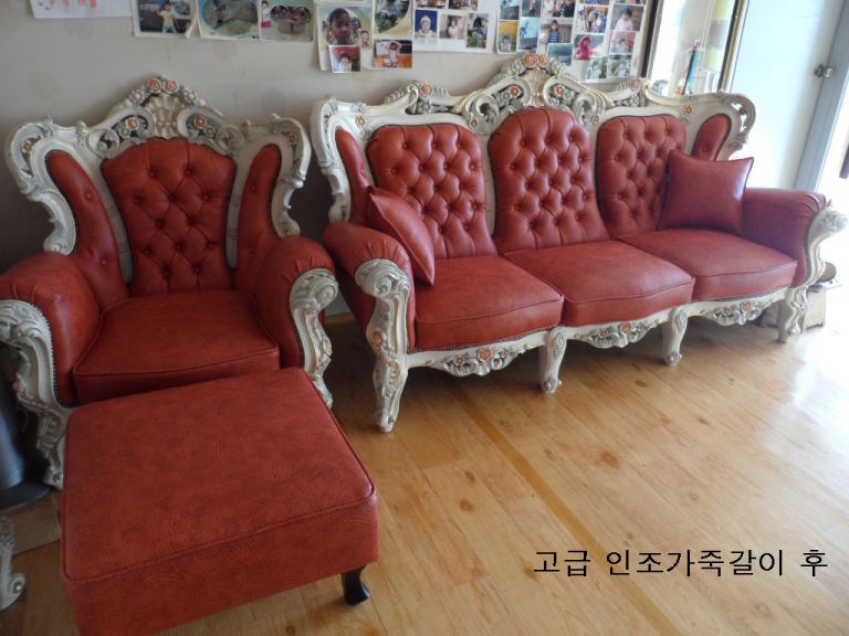 일광 이동리 고객님 고급인조가죽갈이 전,후