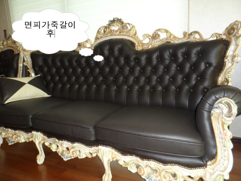 거제도 양정동 더# 고객님 고급면피가죽갈이 전,후