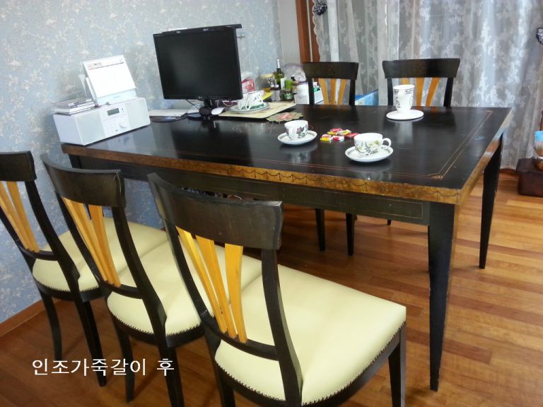 울산 남구 신정 아이파크 고객님 인조가죽갈이 전,후