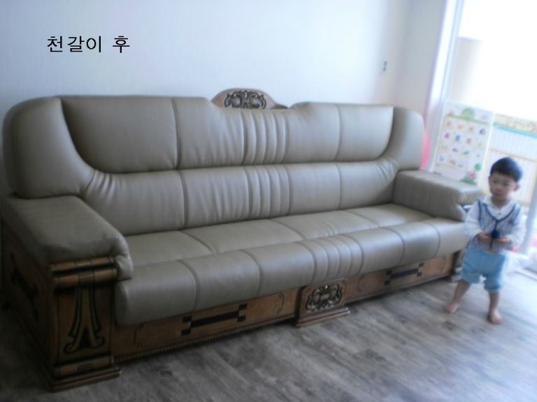 양정 현대아파트 천갈이 전,후