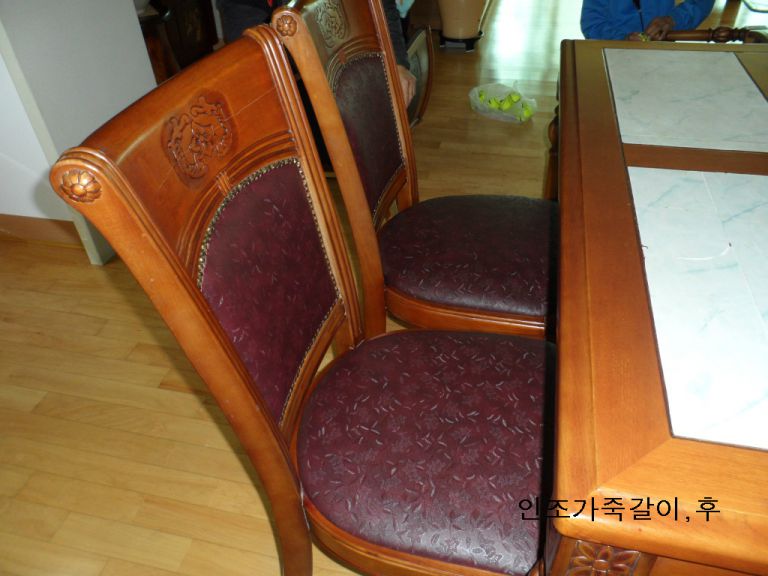 명장동 삼정그린빌라 고객님 고급인조가죽갈이 전,후
