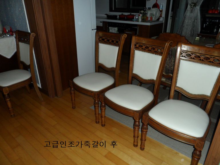 북구 화명동 롯데낙천대 고객님 고급인조가죽갈이 전,후