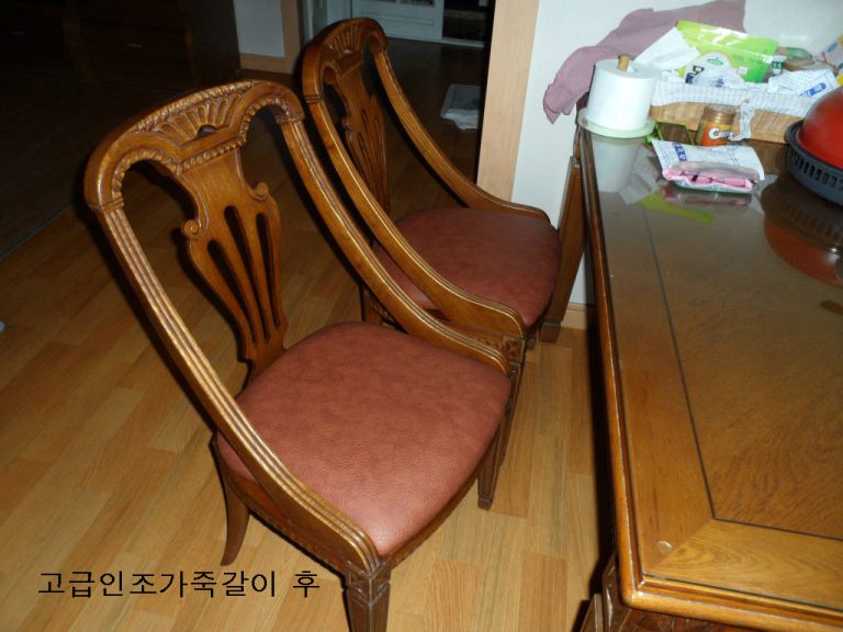 동래구 낙민동 한신아파트 고객님 고급인조가죽갈이 전,후