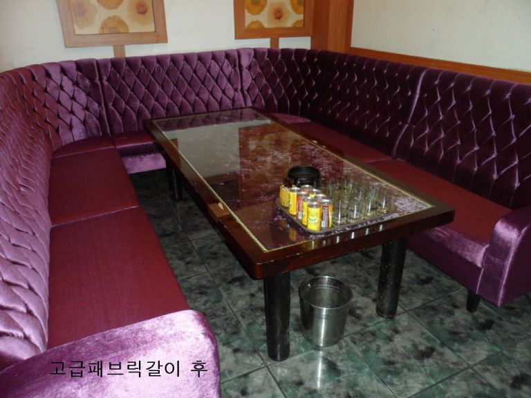 연산동 미인관 콩깍지 바닥방석 고급패브릭갈이 전,후
