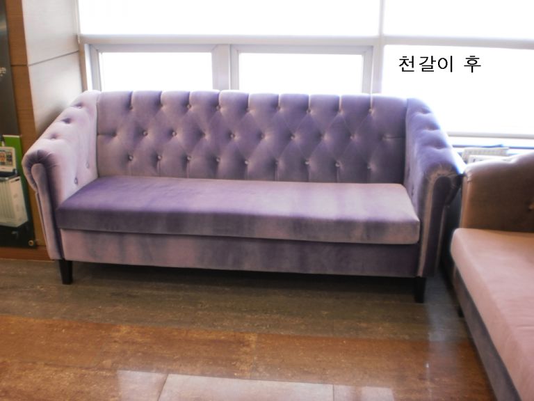 동래구 수안동 미드림 피부과 천갈이 전,후