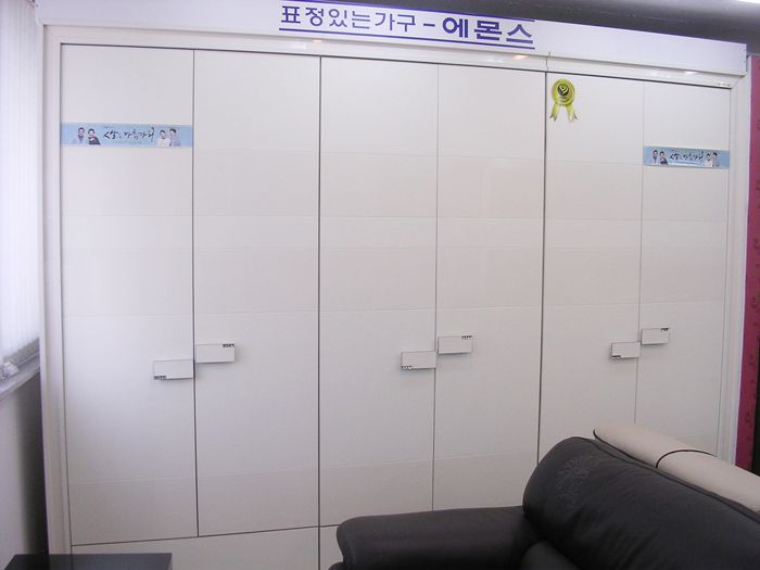   직영매장