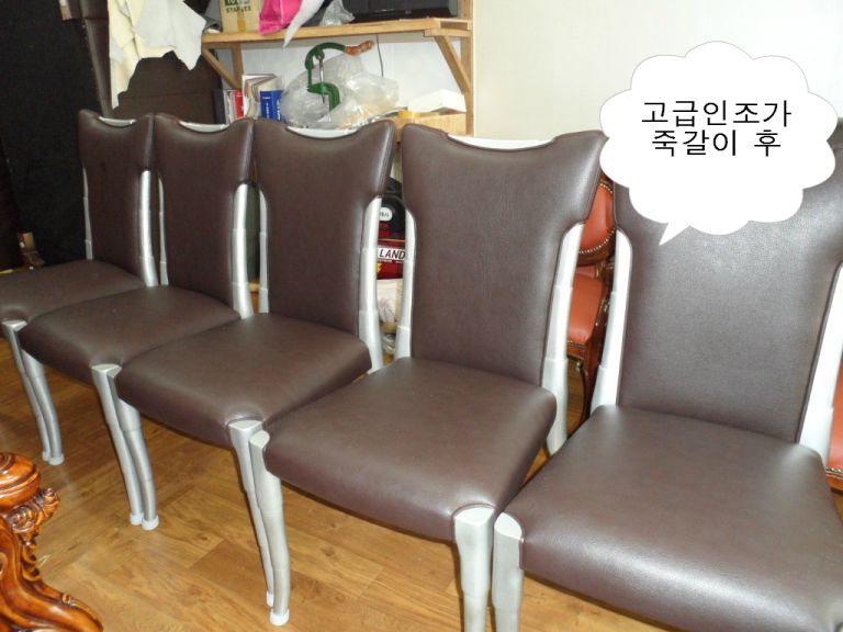 강서구 명지롯데캐슬고객님 천갈이 전,후